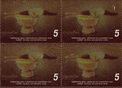 1. Jahrestag der Krönung von König Vajiralongkorn (IV) -4er BLOCK- (**)