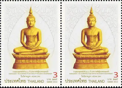 Visakhapuja-Tag - 2600. Jahrestag der Erleuchtung Buddhas -KB(I) RDG- (**)