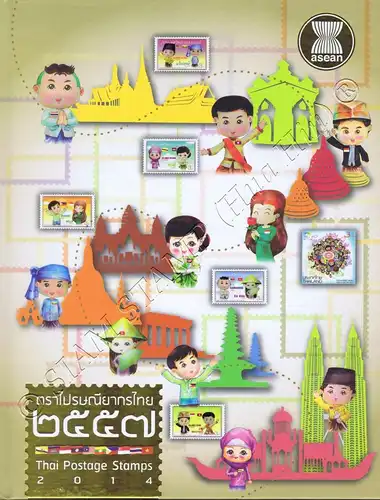 Jahrbuch 2014 der Thailand Post mit den Ausgaben aus 2014 (**)