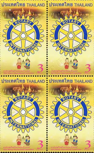 Jahrestreffen Rotary International, Bangkok -4er BLOCK- (**)