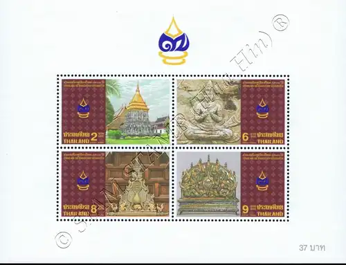 700 Jahre Stadt Chiang Mai (73A) -OHNE ZÄHLNUMMER- (**)
