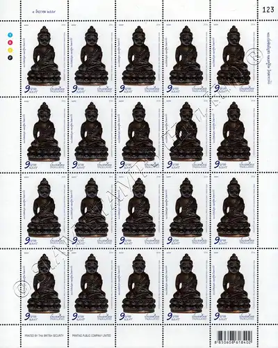 Phra Kring Chinabanchorn Amulett -BOGEN BO(I) RDG- (**)