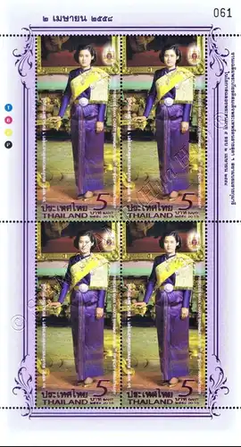 60. Geb. Prinzessin Sirindhorn -KB(IV) THAILAND POST- (**)