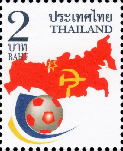 PREPAID POSTKARTE: Fußball EM 2012: Europameister von 1960-2008 -TBSP- (**)