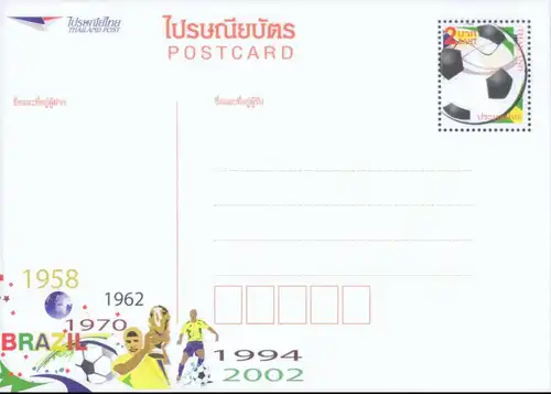PREPAID POSTKARTE: Fussball WM 2014 - Thai Rath Wettbewerb -TBSP PC "A2"- (**)