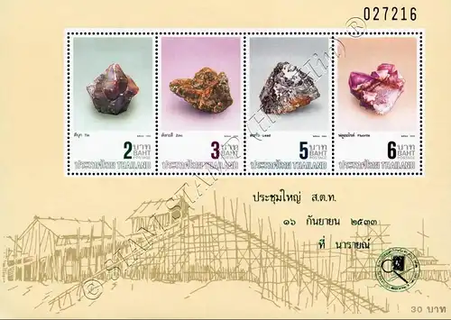 Mineralien (25AII) P.A.T.-ÜBERDRUCK GRÜN METALLIC 9. AUKTIONSTAG 16.09.1990 (**)