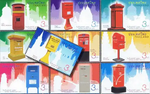 Kindertag 2016: Postbriefkästen der ASEAN-Staaten (**)