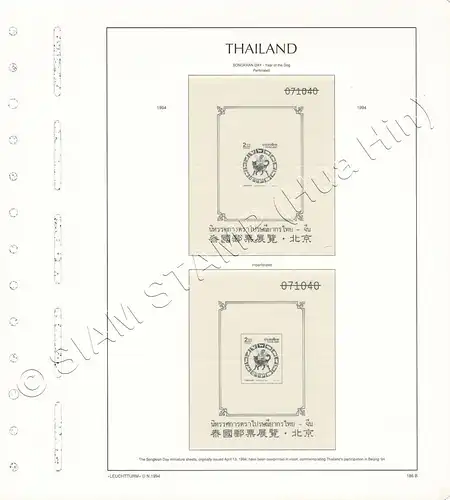 LEUCHTTURM Vorlageblätter THAILAND 1994 Seite 184-191 11 Blätter (GEBRAUCHT)