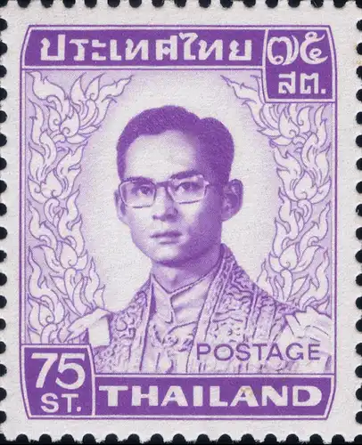 MARKENHEFT: König Bhumibol RAMA IX 5.Serie 75S (625X) -MH(I) ERROR(I)- (**)