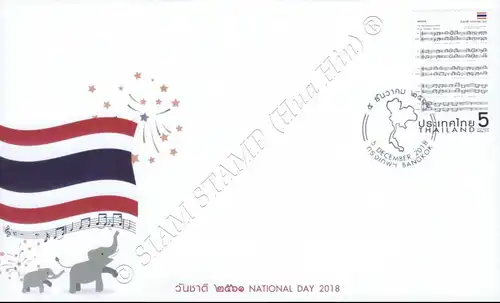 Nationalfeiertag 2018: Nationalhymne -FDC(I)-I-