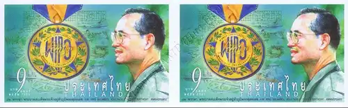 82. Geburtstag von König Bhumibol -GESCHNITTENES PAAR- (**)