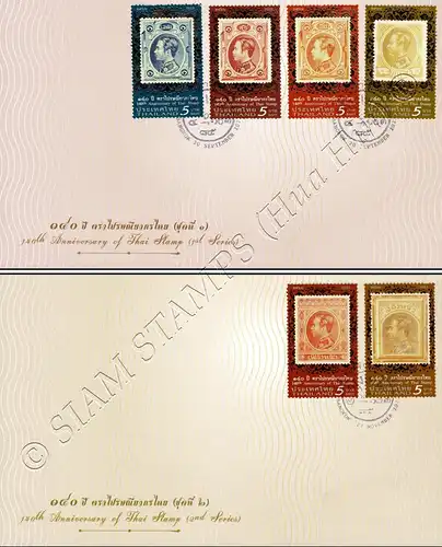 140 Jahre Thailändische Briefmarken -FDC(I)-I-