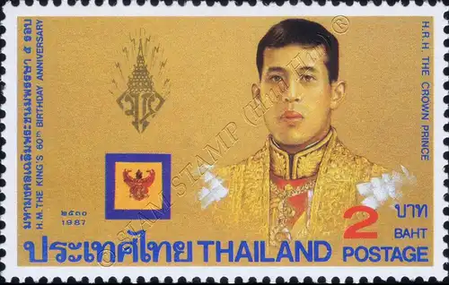 60. Geburtstag von König Bhumibol Aduljadeh (III) (**)