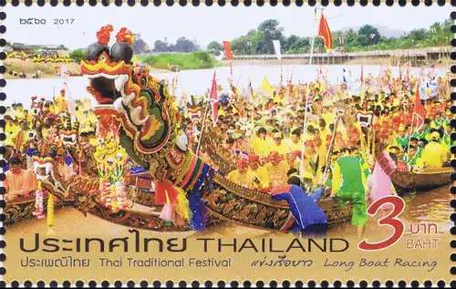 Traditionelle Thai Festivals: Lang-Boot Rennen -FDC(I)-I-