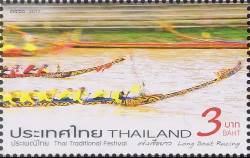 Traditionelle Thai Festivals: Lang-Boot Rennen -FDC(I)-I-