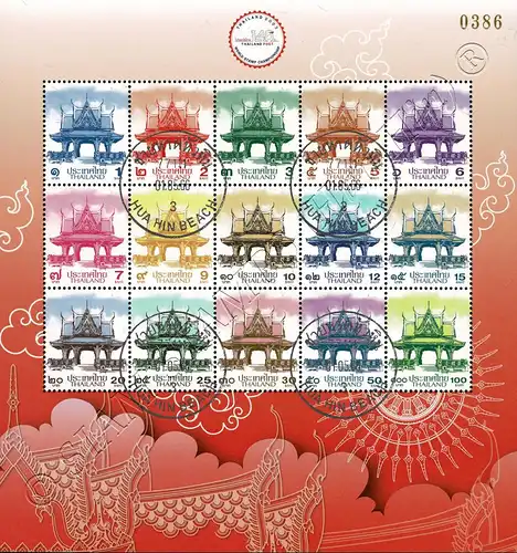 WELT BRIEFMARKENAUSSTELLUNG 2023, BANGKOK (390AI) -G(I)-