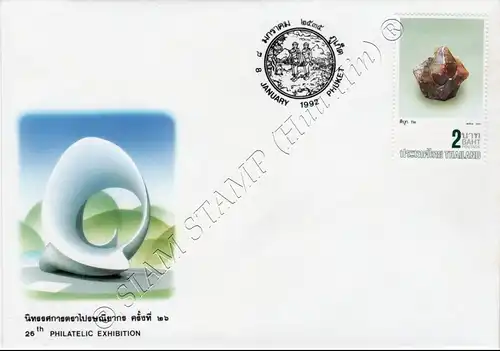 26. Briefmarkenausstellung der Provinz Phuket 1992 -Mineralien FDC(II)-A-