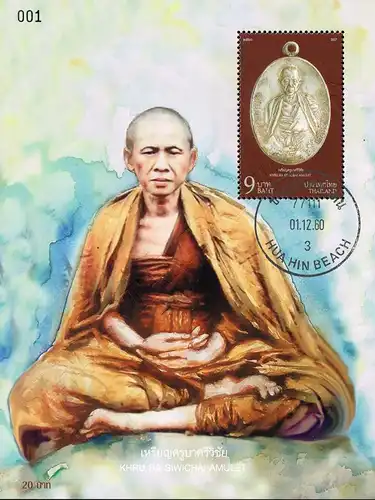 Khru Ba Siwichai Amulett (361A) -GESTEMPELT G(I)-