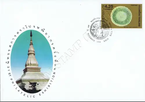 31. Nationale Briefmarkenausstellung Khon Kaen -FDC(I)-I-