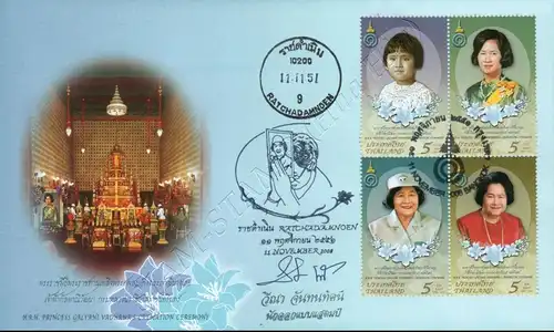 Einäscherungszeremonie von Prinzessin Galyani -FDC(I)-ISTU-