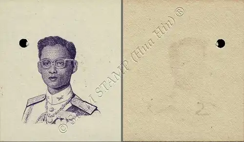 Freimarken: König Bhumibol 2.Serie 10B (294B) -WATERLOW COLOR PROOF- (**)