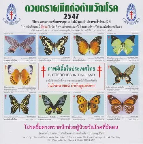Anti-Tuberkulose Stiftung 2547 (2004) -Schmetterlinge in Thailand KB(I)- (**)