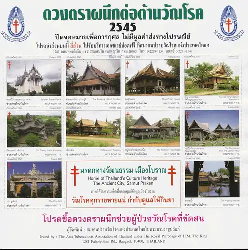 Anti-Tuberkulose Stiftung 2545 (2002) -Thailand's Kulturerbe -Häuser- Ancient City, Samut Prakan- **