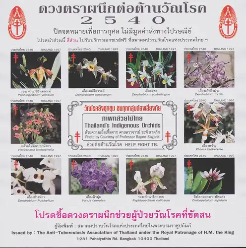 Anti-Tuberkulose Stiftung 2540 (1997) -Thailand's einheimische Orchideen (II)- **