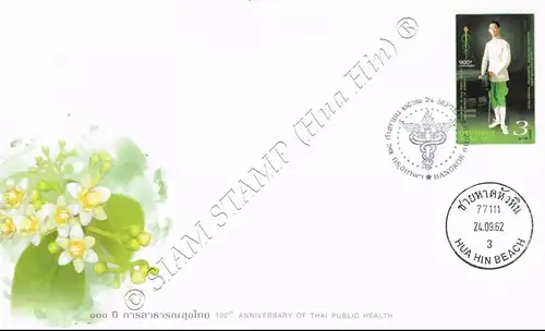 100 Jahre thailändische Volksgesundheit -FDC(I)-IT-