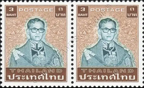 Freimarke: König Bhumibol 7.Serie 3B -2.PLATTE PAAR- (**)