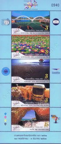 THAILAND 2018, Bangkok: Sehenswürdigkeiten-P.A.T. SONDER KB(III-VIII) FL(I)-(**)