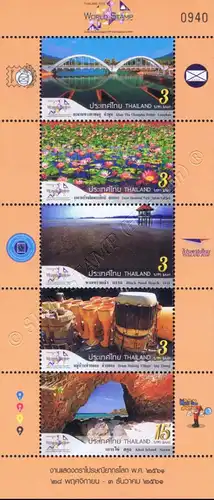 THAILAND 2018, Bangkok: Sehenswürdigkeiten-P.A.T. SONDER KB(III-VIII) FL(I)-(**)