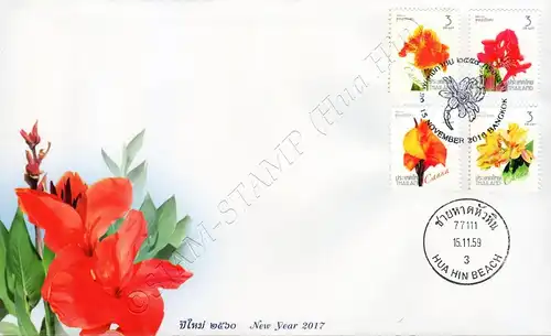 Neujahr 2017: Blumenrohr -FDC(I)-IT-