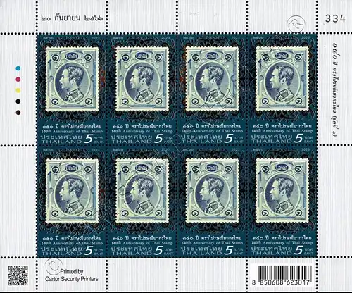 140 Jahre Thailändische Briefmarken -KB(I)- (**)