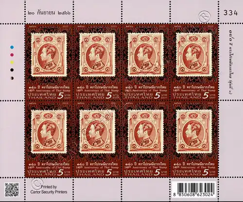 140 Jahre Thailändische Briefmarken -KB(I)- (**)