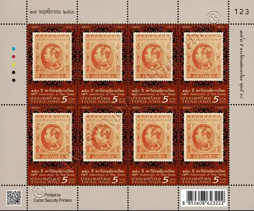 140 Jahre Thailändische Briefmarken -KB(I)- (**)