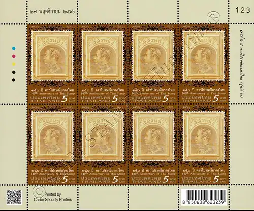 140 Jahre Thailändische Briefmarken -KB(I)- (**)