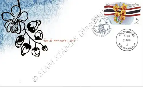 National Feiertag 2023 -FDC(I)-IT-