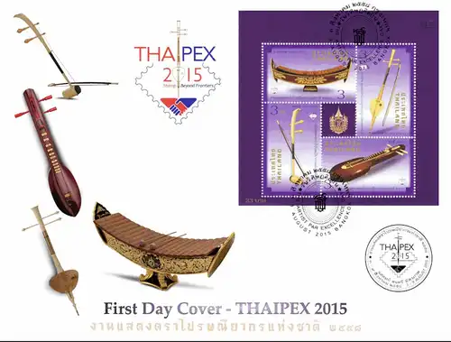THAIPEX 2015, Bangkok: Musikinstrumente (336IA) -FDC(I)-II-