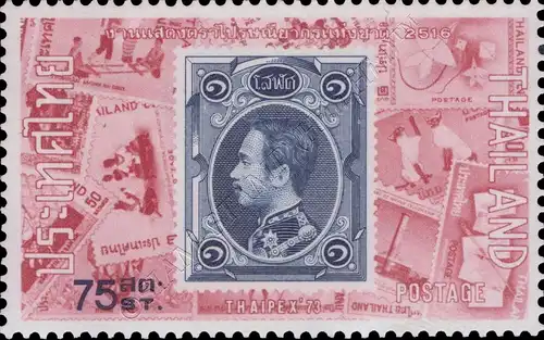 Nationale Briefmarkenausstellung THAIPEX 73 (**)