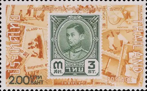 Nationale Briefmarkenausstellung THAIPEX 73 (**)