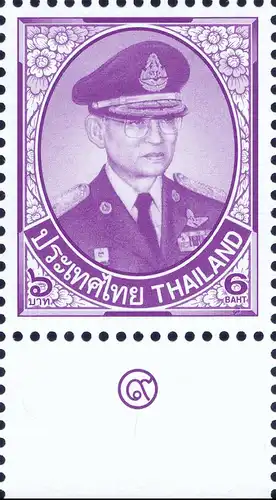 Freimarke: König Bhumibol 10.Serie 6B CSP 1.D -RAND RECHTS- (**)