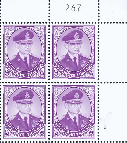 Freimarke: König Bhumibol 10.Serie 6B CSP 1.D -RAND RECHTS- (**)