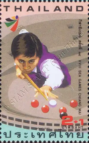 18. Südostasien-Spiele 1995, Chiang Mai (II) (**)