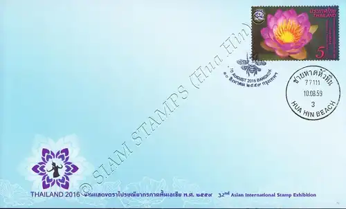 THAILAND 2016, Bangkok: Lotusblume Queen Sirikit -FDC(I)-IT-