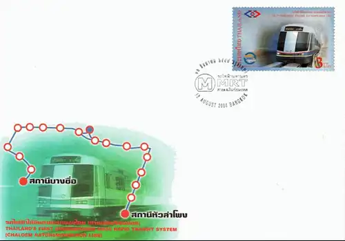 Eröffnung der Untergrundbahn von Bangkok (**)