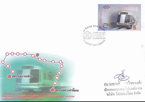 Eröffnung der Untergrundbahn von Bangkok (**)