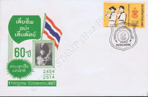 60 Jahre Pfadfinderjugend von Thailand -FDC(II)-I-