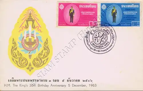 36. Geburtstag von König Bhumibol Aduljadeh -FDC(I)-I-