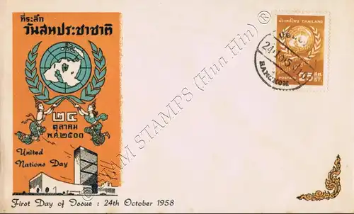 Tag der Vereinten Nationen 1958 -FDC(V)-T-